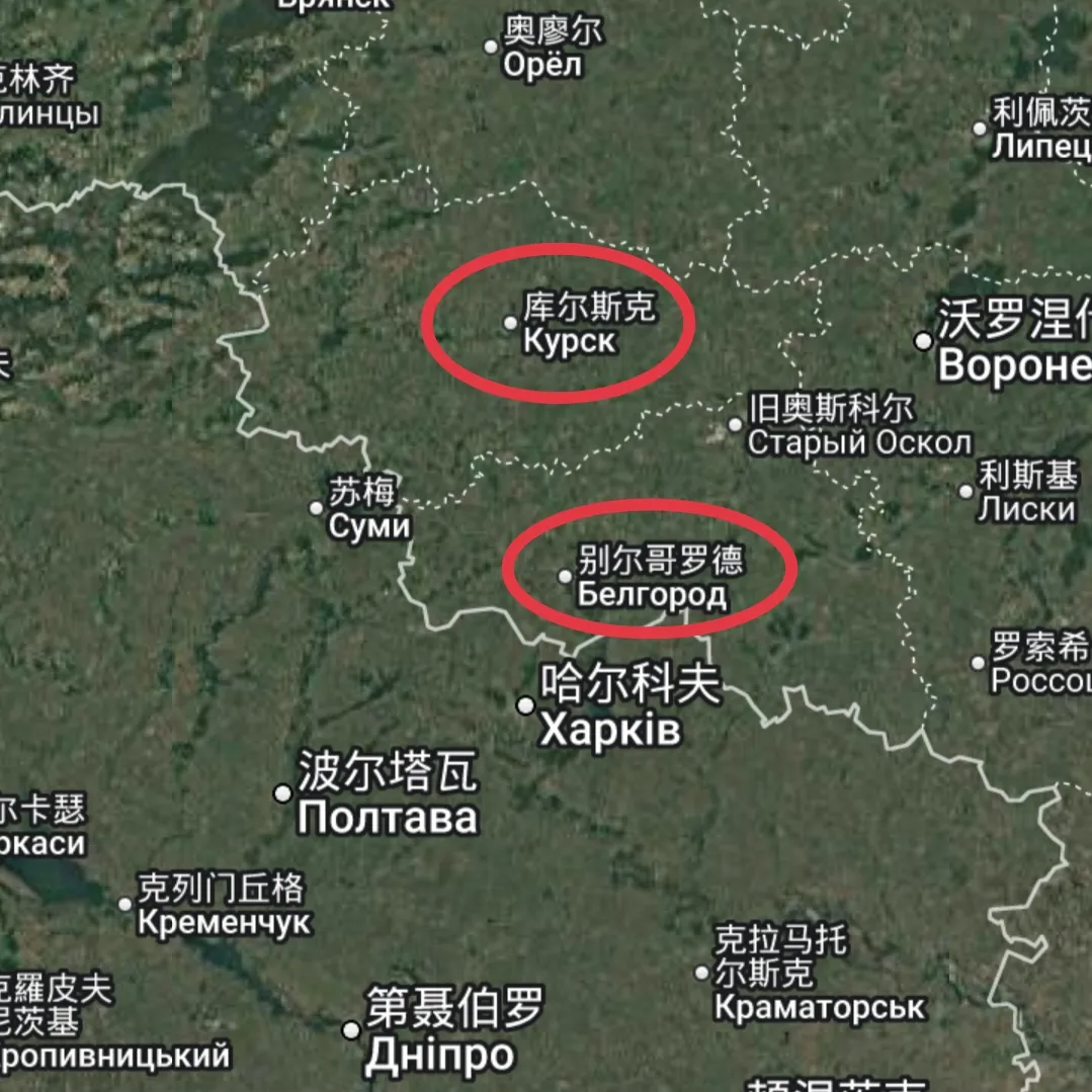 乌军总司令瑟尔斯基称，乌克兰军队已经恢复并守住了在俄罗斯库尔斯克和别尔哥罗德地区