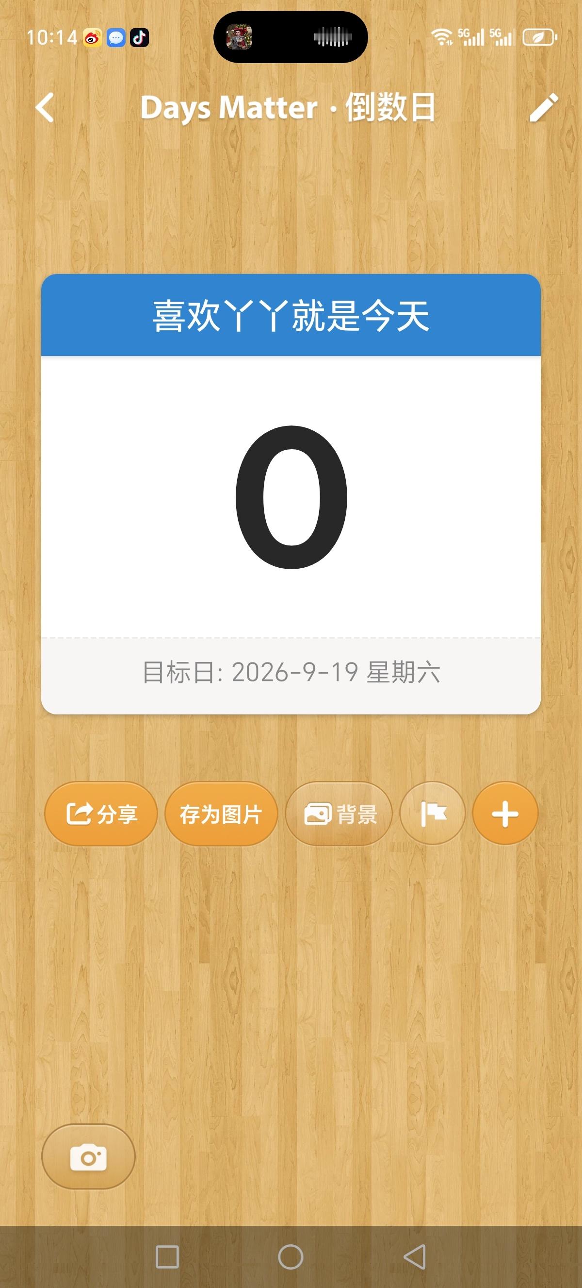 #佟丽娅#tly#演员佟丽娅#新人报道，多多关照看丫丫的第一部电视剧是《我是一棵小草》哈哈哈是不是很