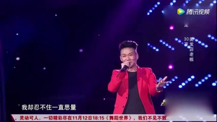 李玉刚国色天香简谱_李玉刚 歌曲 国色天香 ,歌声好听到爆...