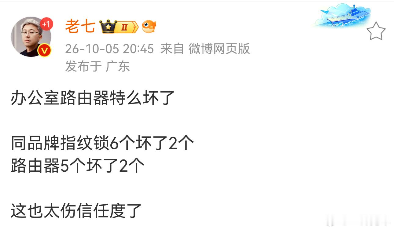 不清楚是什么品牌，清楚了估计咱也不敢说。虽然但是，路由器也就罢了，我更关心的还是
