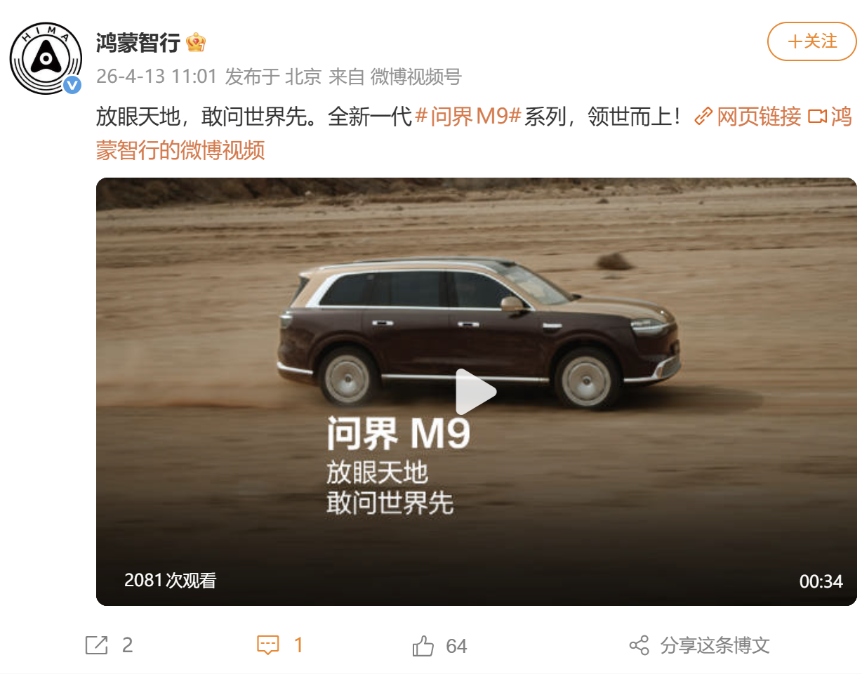 现在选高端车，真的不能只看单一优势了，毕竟用车场景太杂，通勤、露营、长途、商务，