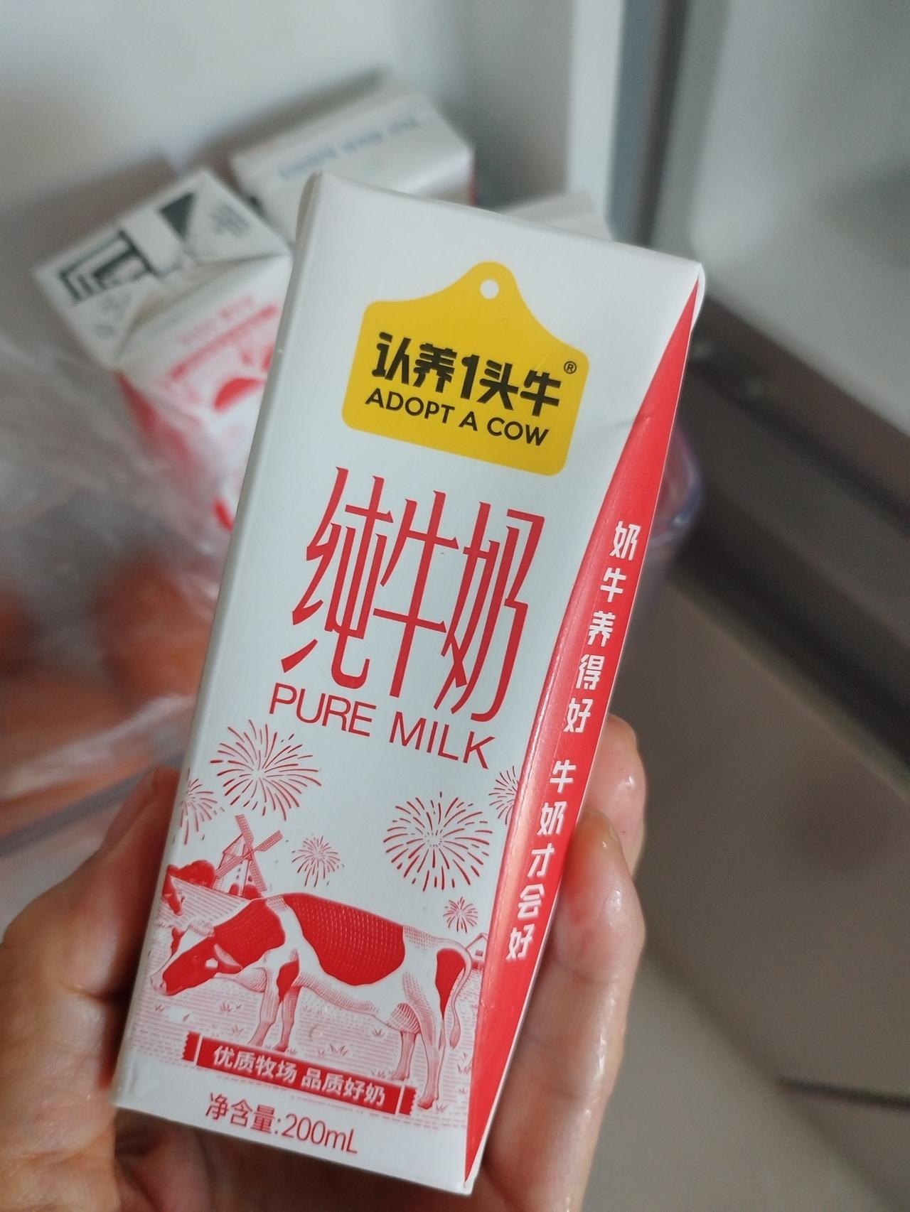 买了一箱“认养一头牛”牛奶，喝完拉肚子，拉的可严重了，不得不吃诺氟沙星了。难