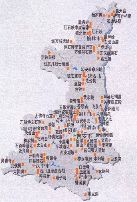 陕西省旅游景点分布图 沿黄公路全线经过 韩城,渭南,延安,榆林4市12县