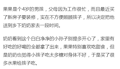 容易被忽视的致命水果, 4岁男童食用后猝死, 医生怒斥家长无知!