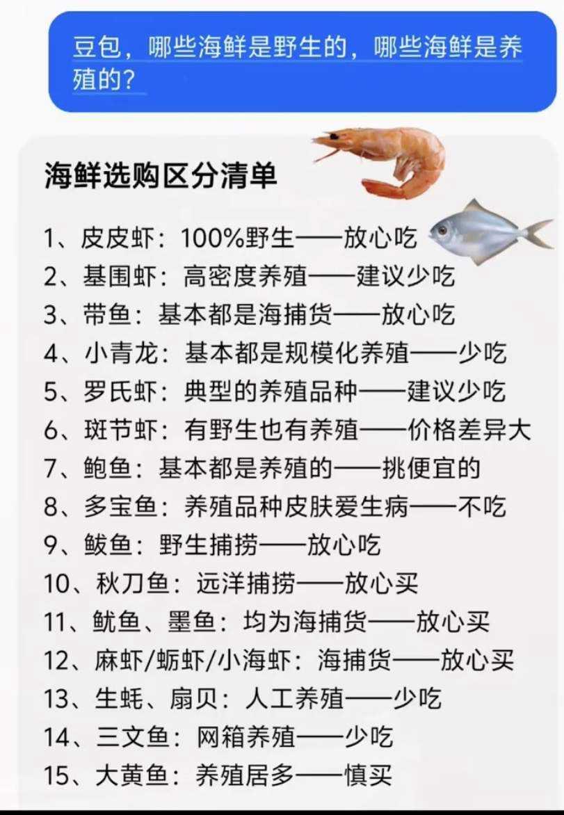 难怪海鲜自助多生蚝，扇贝，鲍鱼，三文鱼，且价格便宜