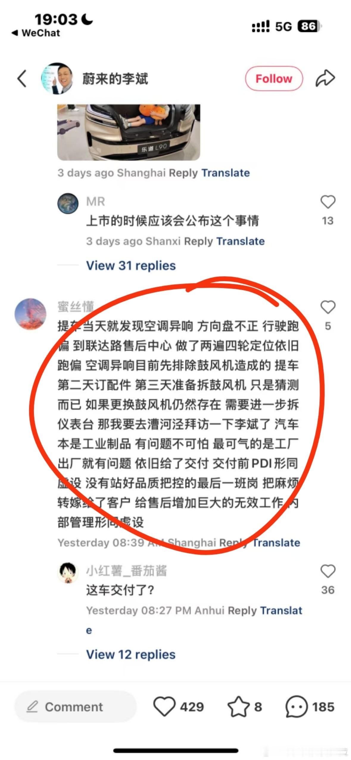 您什么时候提的90？昨天还是前天？您多少钱提的，我多少钱收购[doge][do