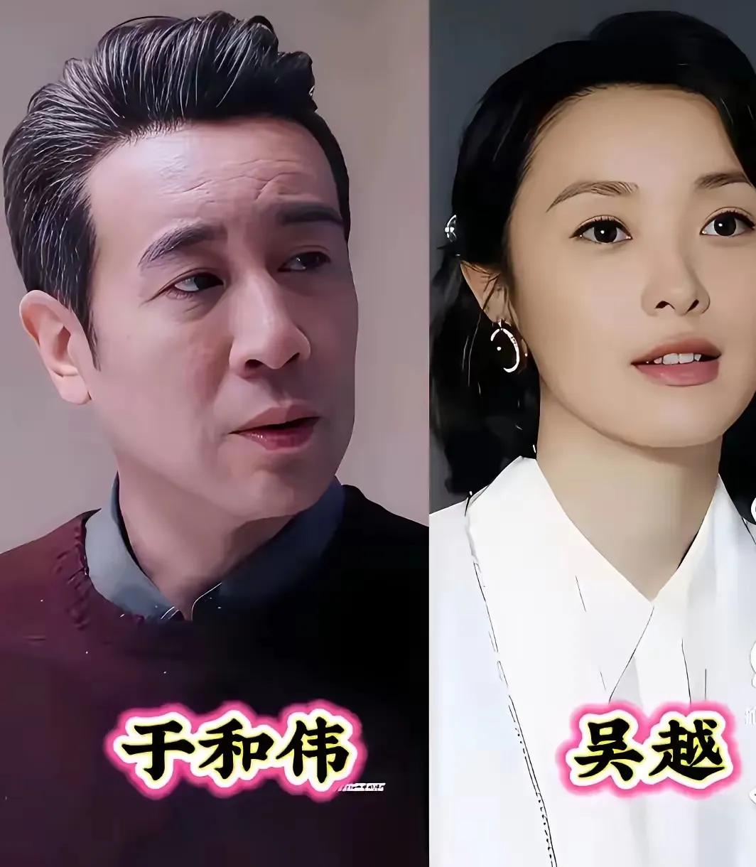 曾经与于和伟合作过的王丽坤。曾经与于和伟合作过的杨童舒。曾经与于和伟合作过的