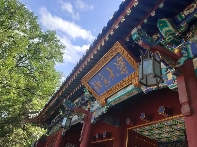 北大“80后”刘若川当选中科院院士11月21日，2025年两院院士增选结果揭晓