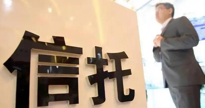 为什么国外的信托能管几代都没有问题,中国的信托几年就暴雷了? 其实这事儿不能