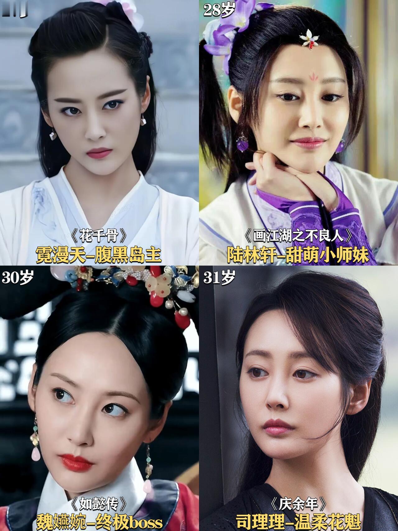 这么看李纯女主运真的不行， 明明称得上是内娱“女配天花板”，也有把女配演成女主的