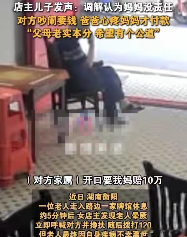 救人无责，1.9万元却被讹走：当讹诈变成零成本生意，不扶就成了理性的选择湖南