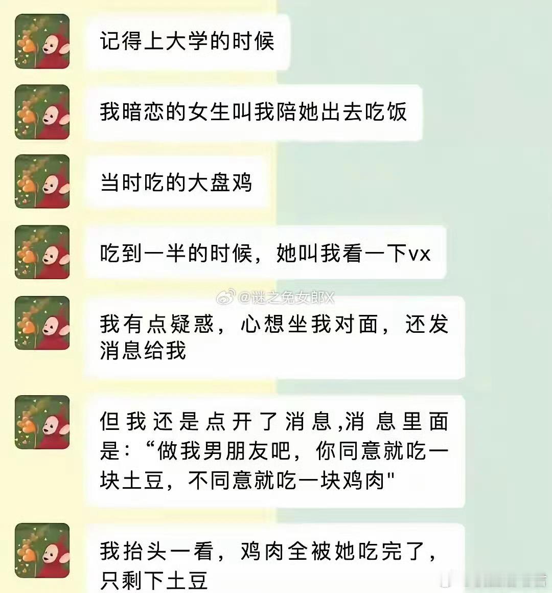 这怎么选？