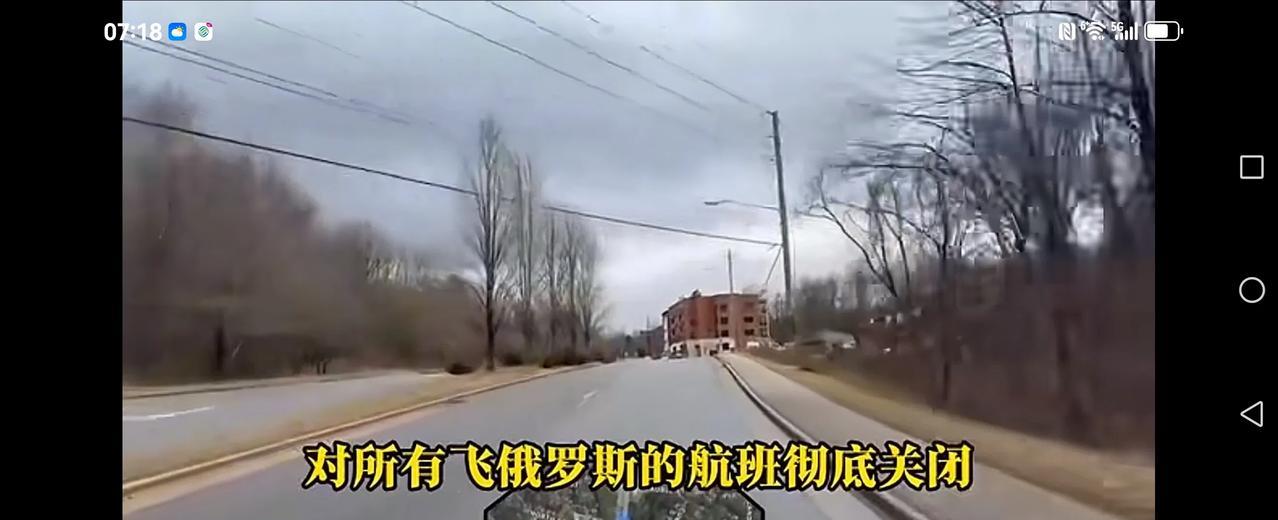 【看今日俄罗斯，你就明白伊朗的下场】欧盟新一轮制裁又来了，这次不仅针对俄罗斯还