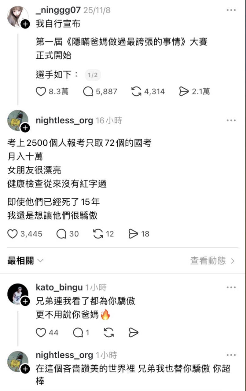 怎么感觉越来越读不懂中文了呢？