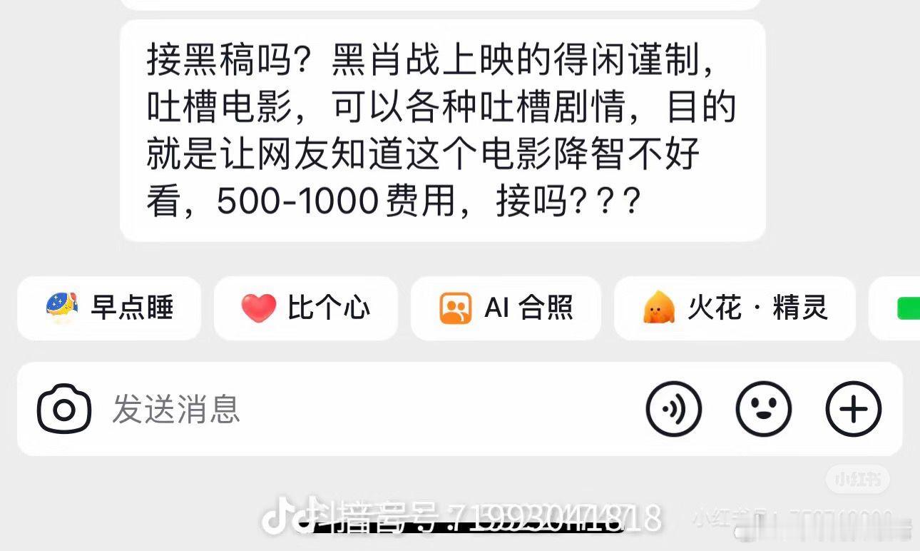 接这种生意不怕半夜遇鬼啊？日本鬼子的👻