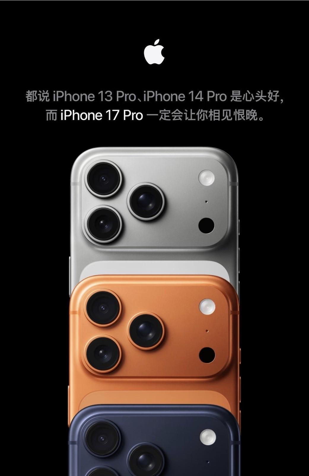 苹果公司是因为销量不好急了吗？官网竟然喊话我们iPhone13/14pro的