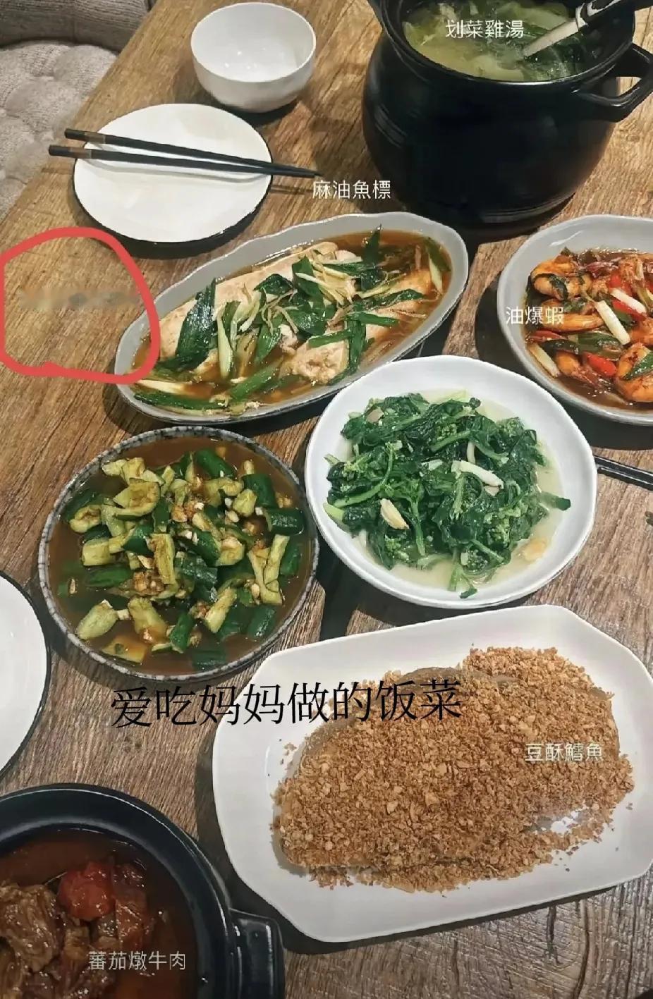 马筱梅妈妈成功给张兰上了一课婆婆再好也不如妈亲，婆婆再好也没有妈妈了解女儿口