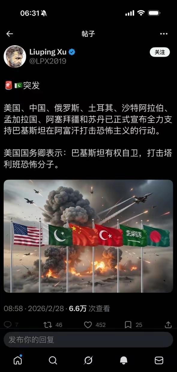 国际政治不是反美就要亲中，网上一堆人天天把阿富汗塔利班当自己一边。中国对塔利班政