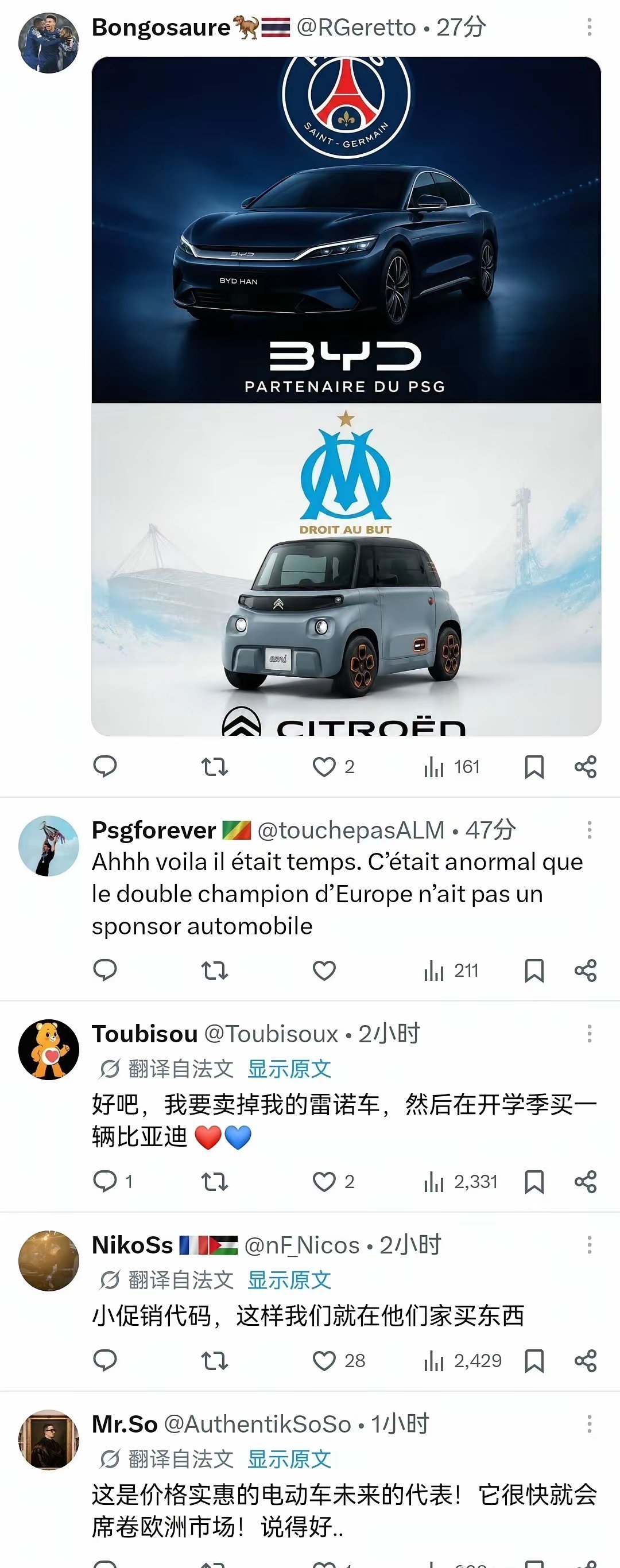 全世界的审美其实都是一致的！