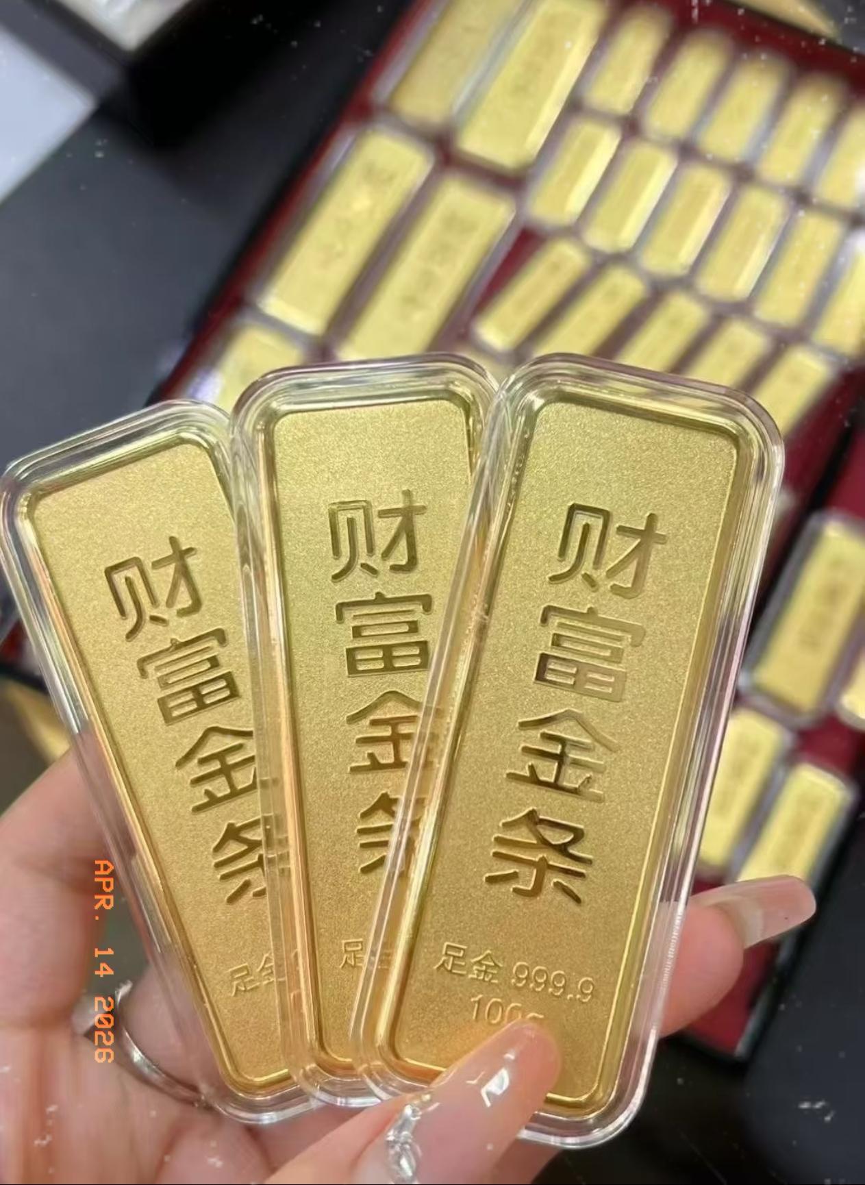 昨天把黄金卖掉变现的人，今天怕是要悔到拍大腿了。昨天黄金价格还是1035元