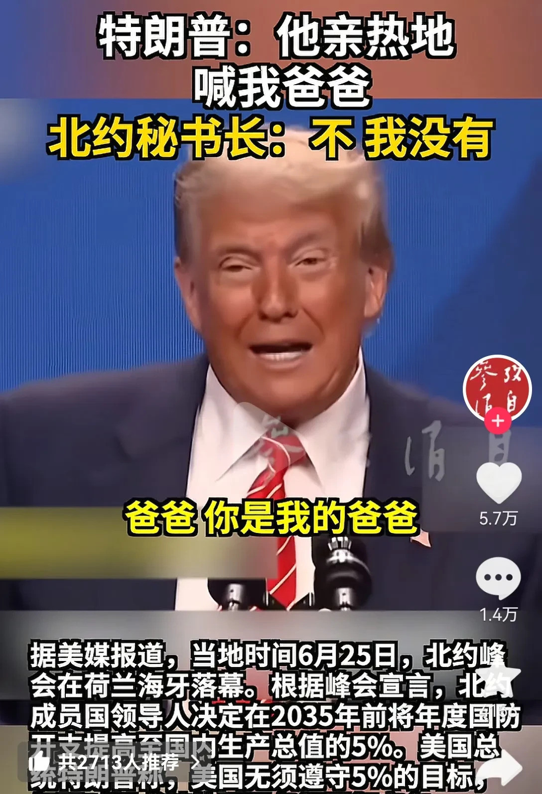 特朗普套路失效，各国找到应对方法嘿，你知道吗？那个曾经让
