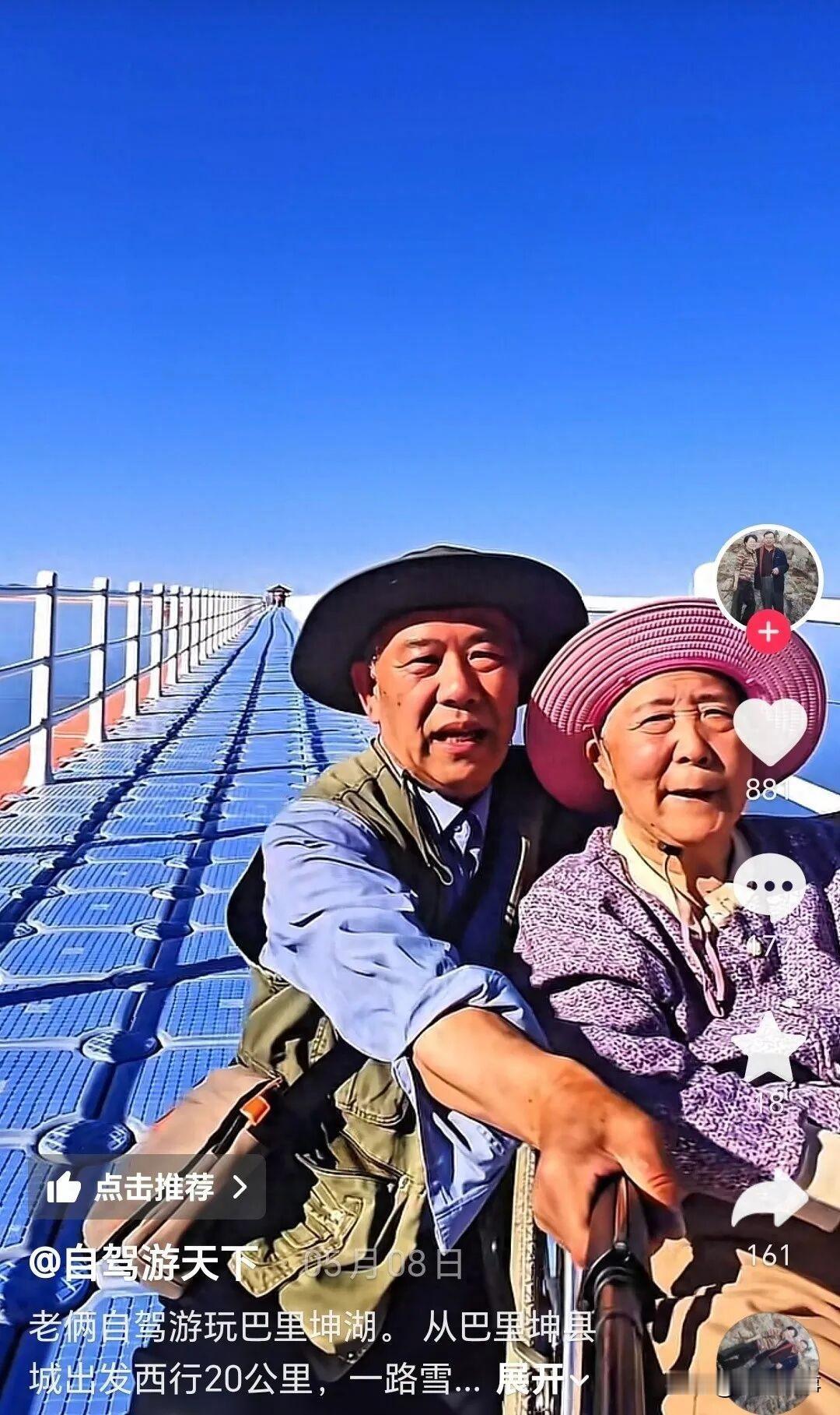 近日，一位网友在新疆赛里木湖，拍下了一段感人的视频。一辆改装的房车边，70岁