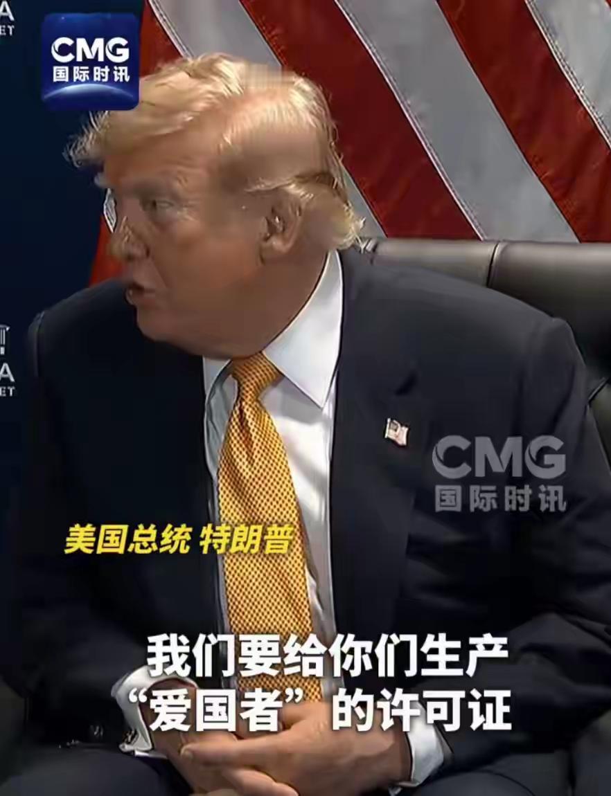 乌克兰终于迎来松绑，特朗普一贯见风使舵。7月8日，乌