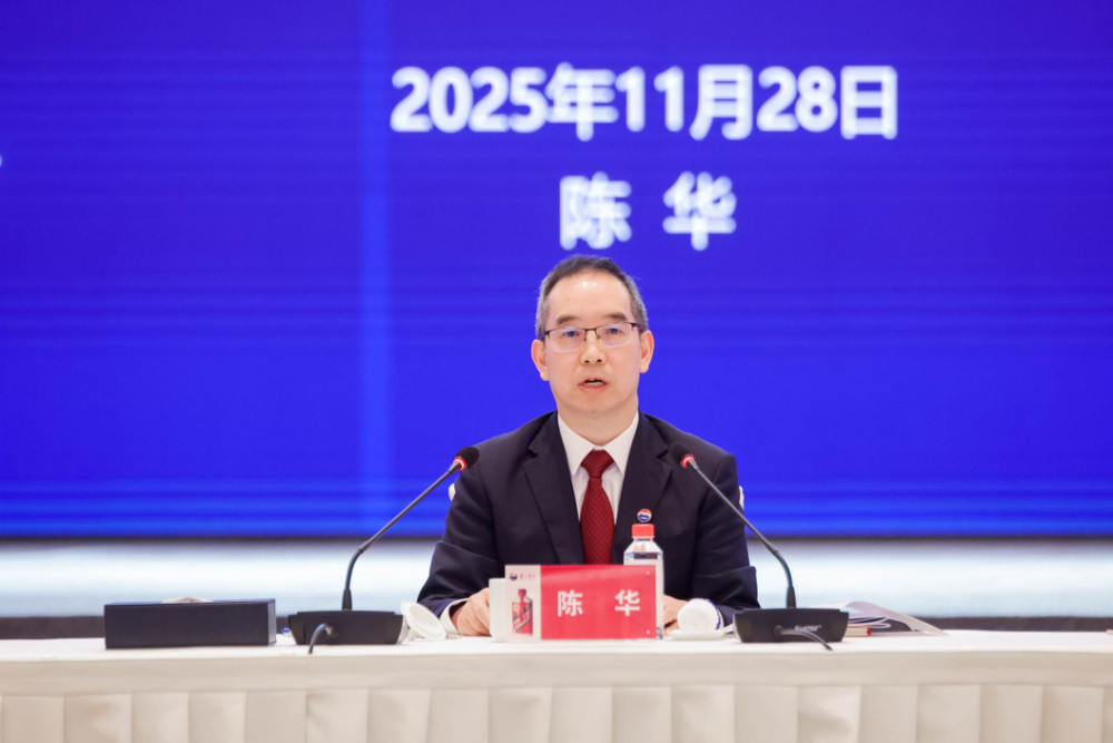 贵州茅台选举陈华为董事长, 拟最高30亿元回购注销股份