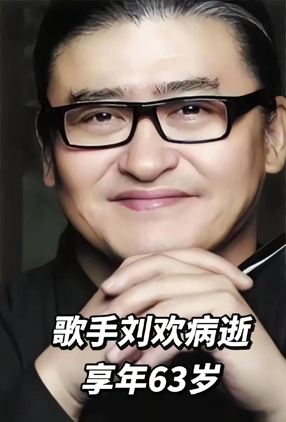 刘欢的父母都是天津第12中学教师（父亲2014年因糖尿病并发症去世，母亲2015