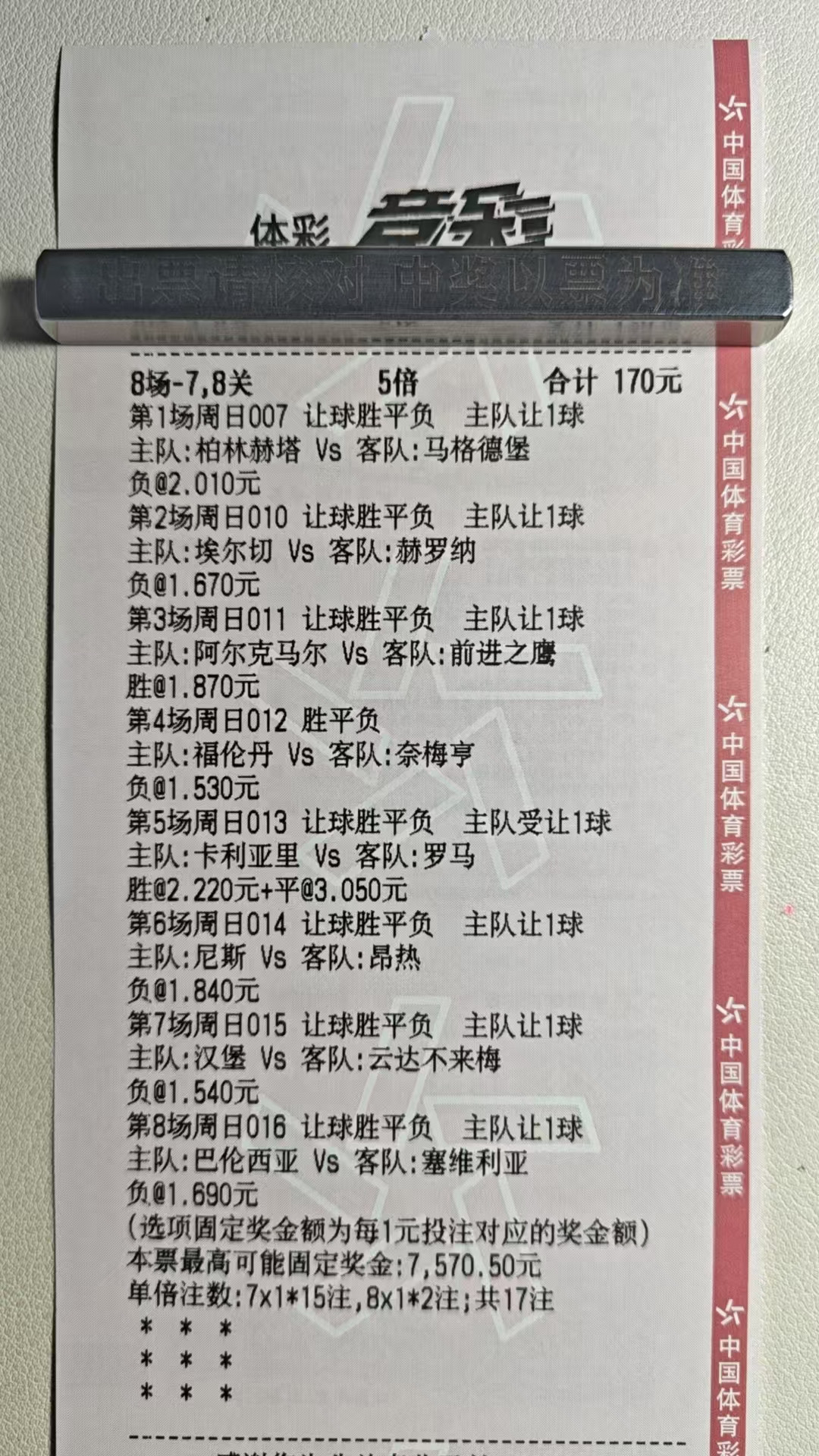 星光不问赶路人，时光不负奋斗者