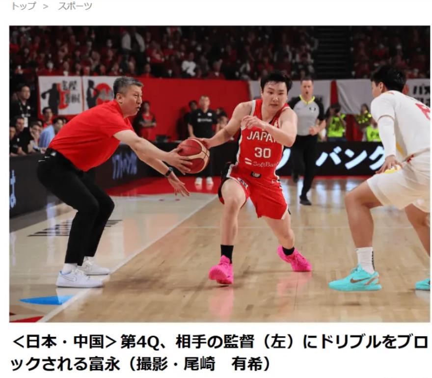 哈哈，这个图片原来不是P的。中国男篮主教练郭士强在场边抢断了日本球员富永启生