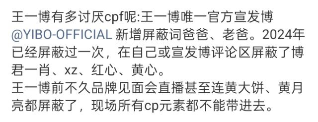王一博35几年前合作了一次而已，大明星没有了解前同事年龄的义务，而且粉丝都认为