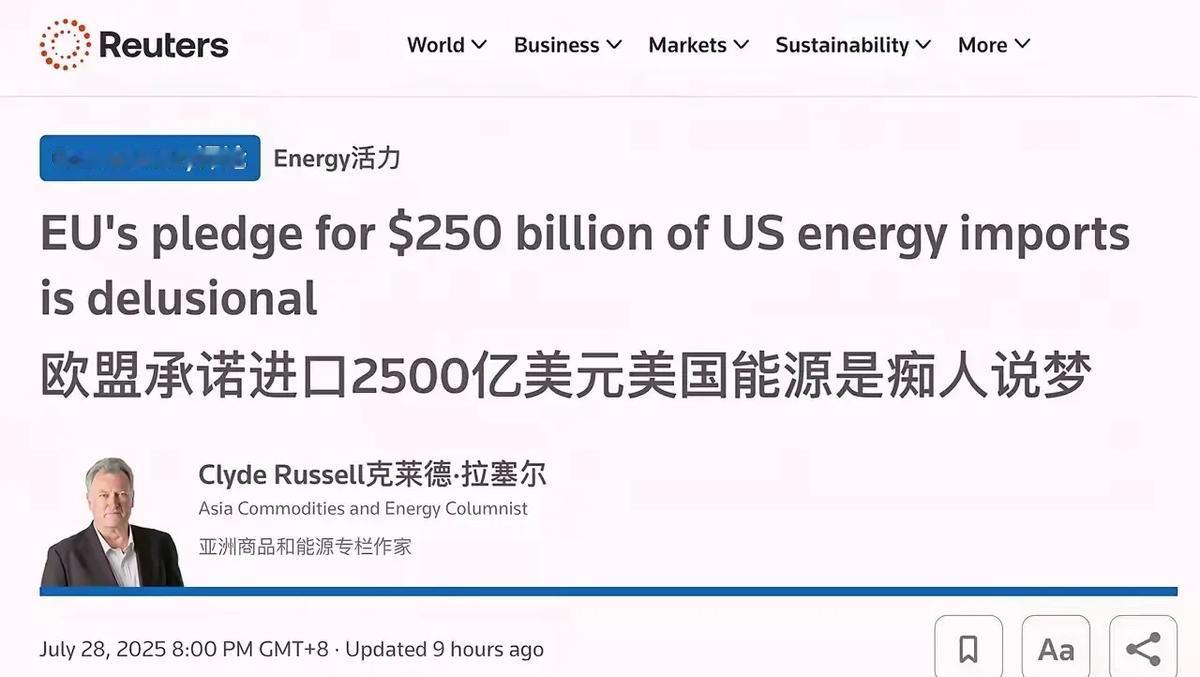 7500亿协议变废纸！现实只啃下760亿去年全欧拼命签大单豪言要3年