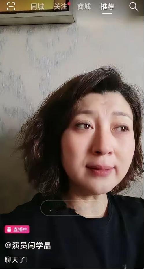 6月5日，闫学晶在直播的时候，直播间有人评论：唱二人转的没几个正经人。闫学晶看到