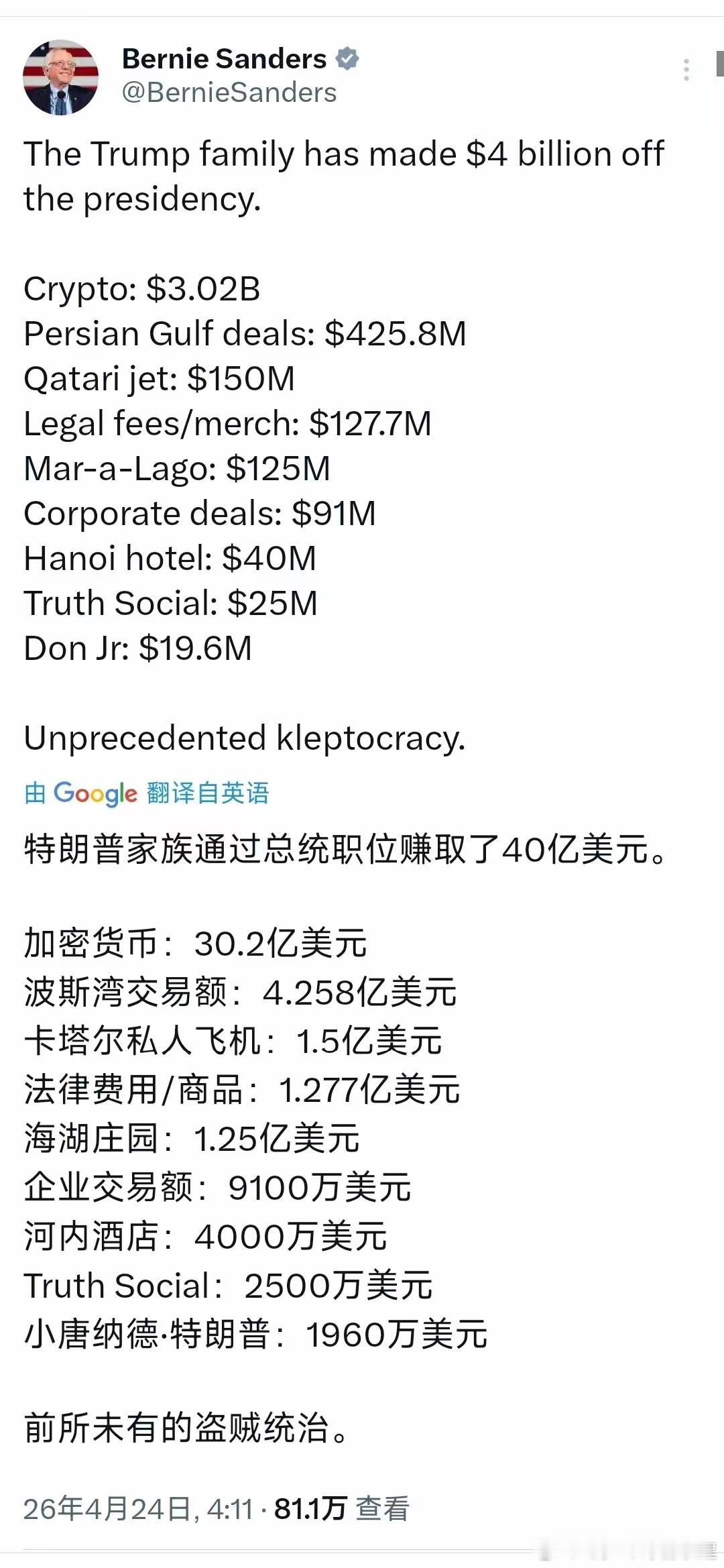 但是川普开个casino度假村都能倒闭你咋说