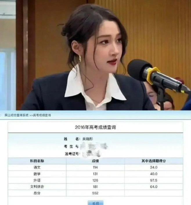 像关晓彤这样的女孩，如果没有步入娱乐圈做明星，换个职业也应该会很优秀吧。数