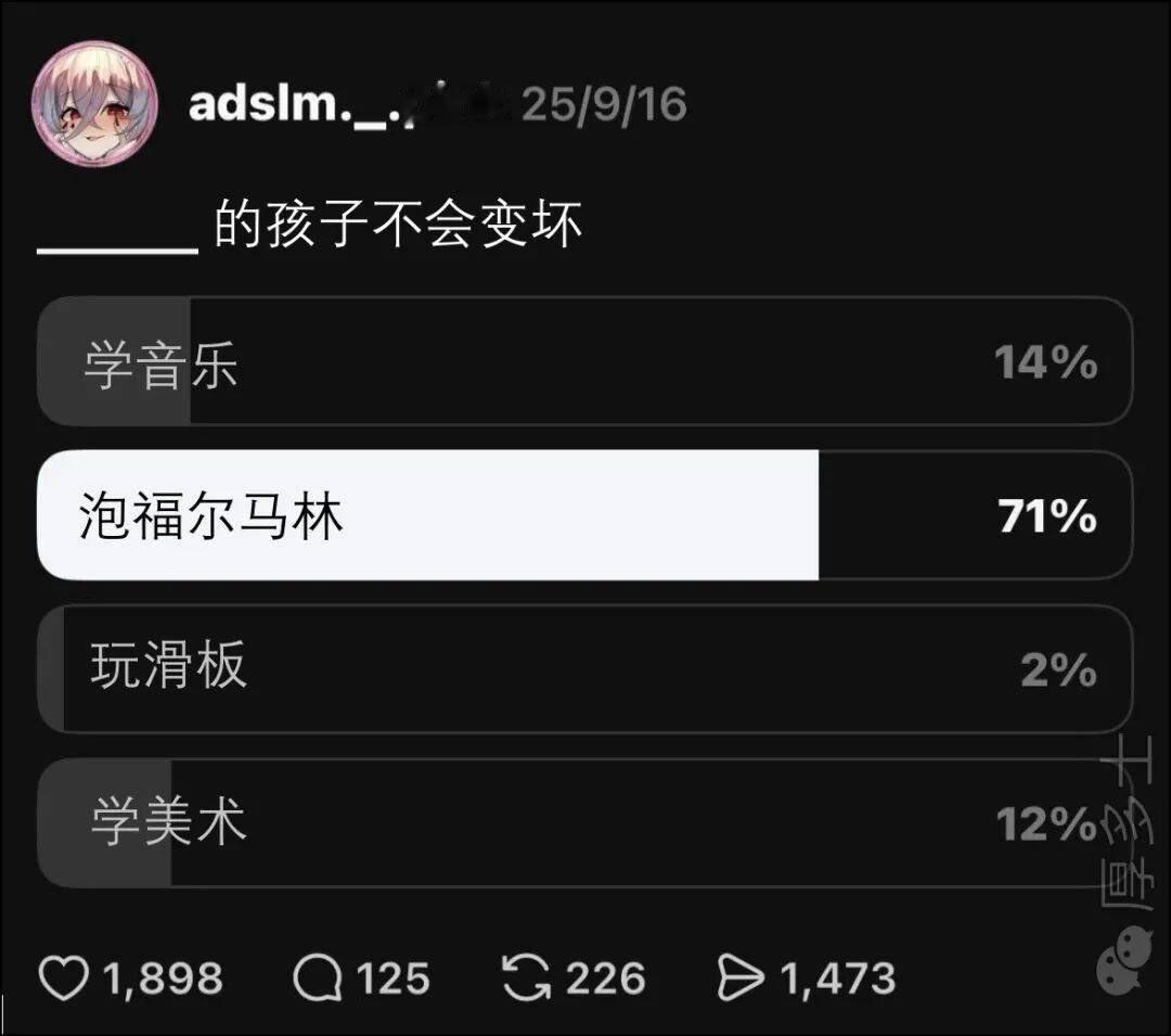 也没错甚至很对meme​​​