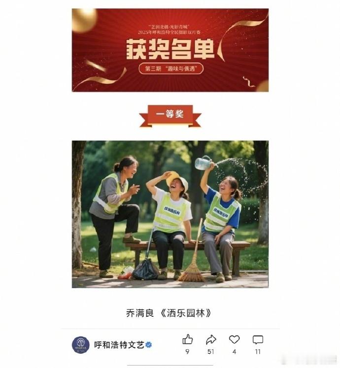 疑AI照片拿了摄影比赛一等奖粗略看一下，这个图片确实不错的啊。但从比赛的角度来