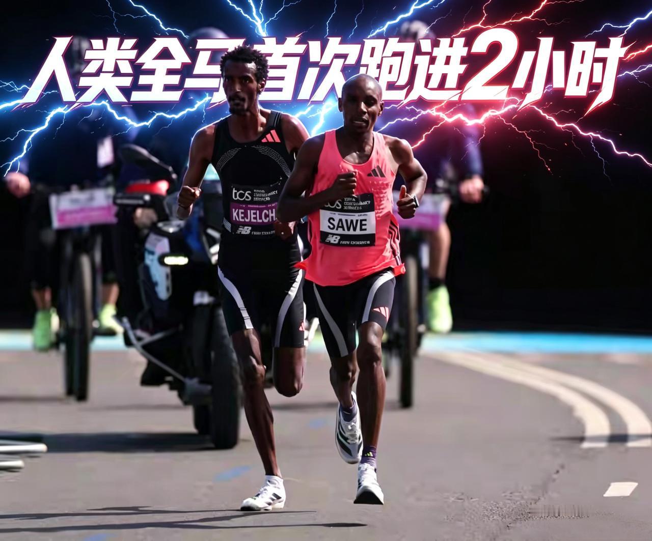 1小时59分30秒什么概念？相当于你跑100米只用17秒，然后连着跑422个