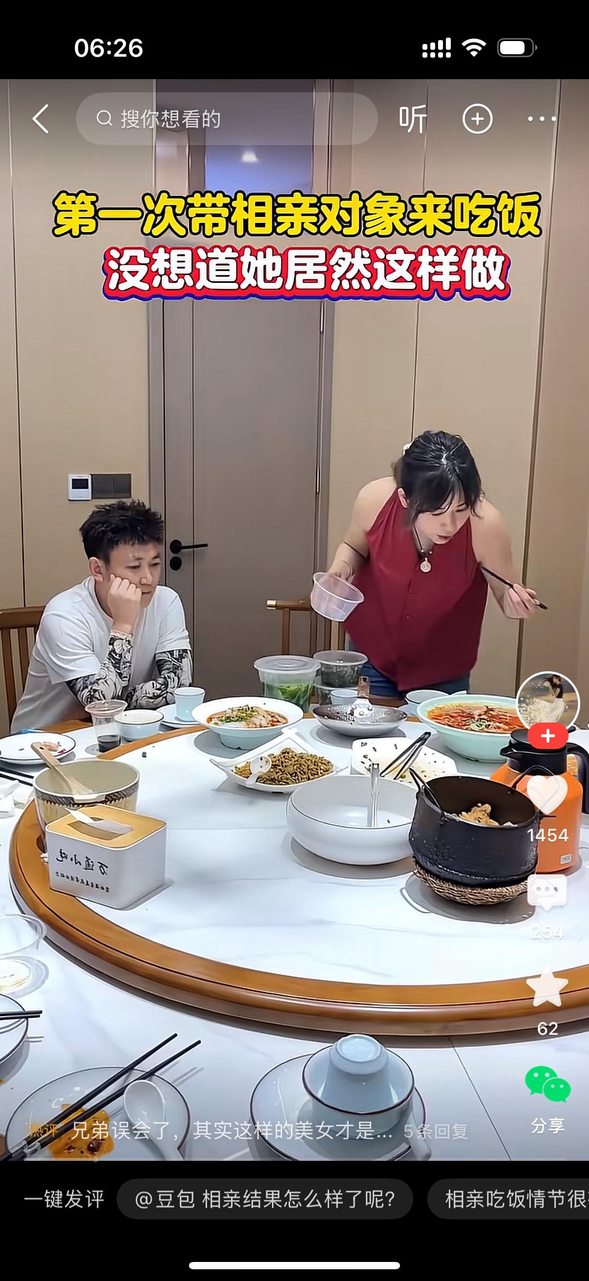 男子第一次带相亲对象去吃饭。饭后还剩一些菜没吃完，女子竟然开始打包。男子感觉这个