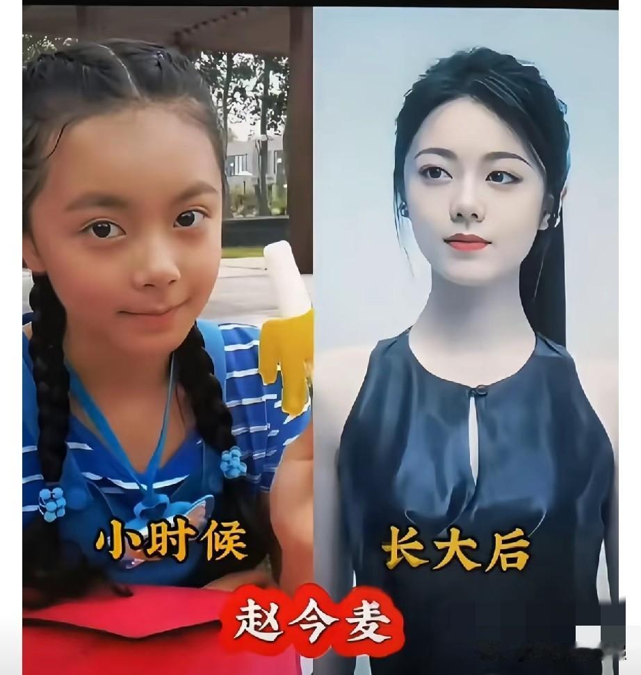 小时候守在电视机前追过的小童星，如今全都悄悄长大了。赵今麦、蒋依依、李庚希、欧