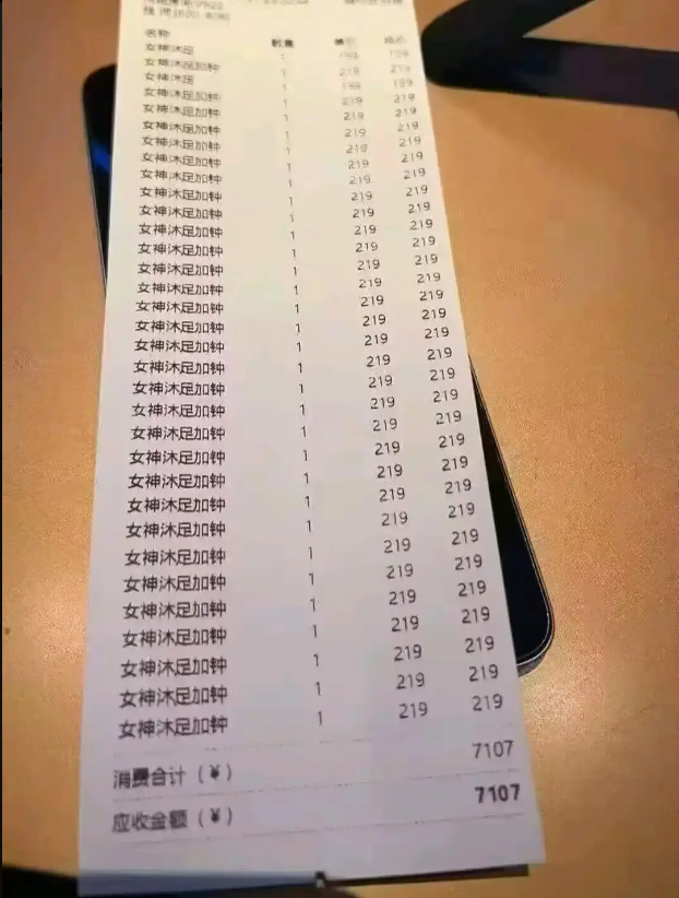 这是什么公司团建吗，我想去面试