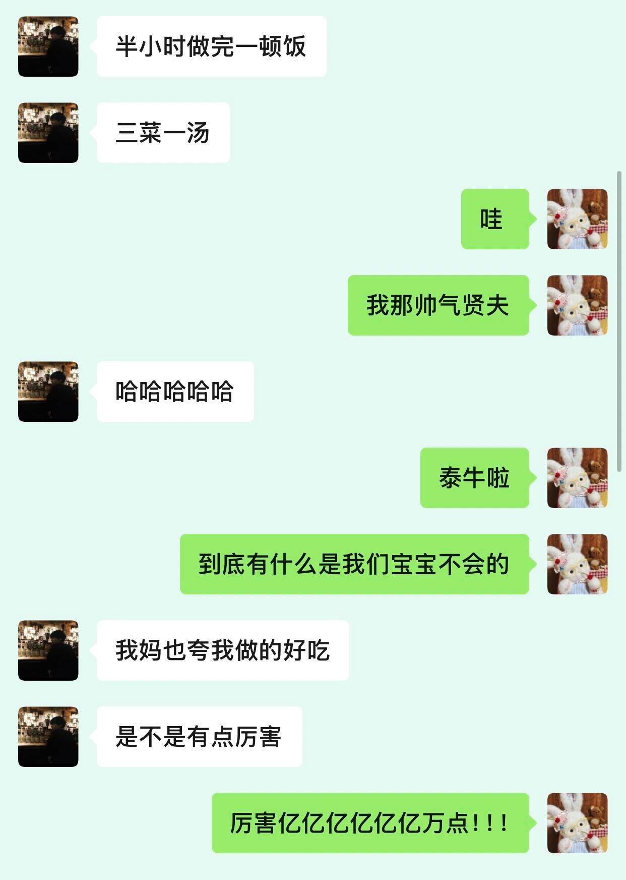 儿童心理学还是太好用了​​​