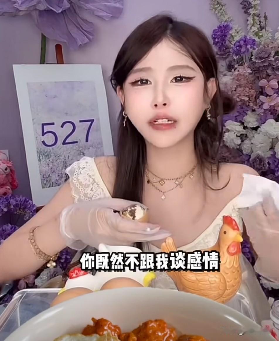 猫妹妹这是开皮师父辛巴？保密协议不好使了？猫妹妹声称是
