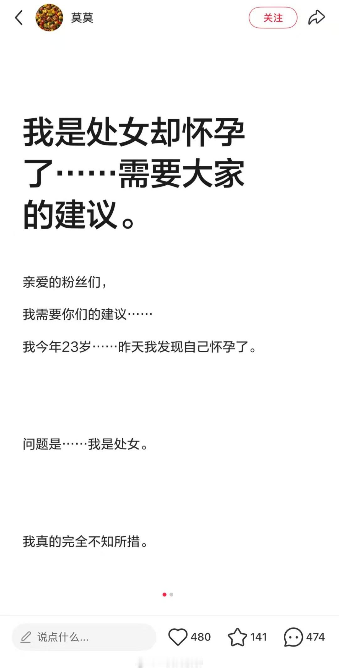 找个马槽…哦不，快充站，把孩子生下来再说。