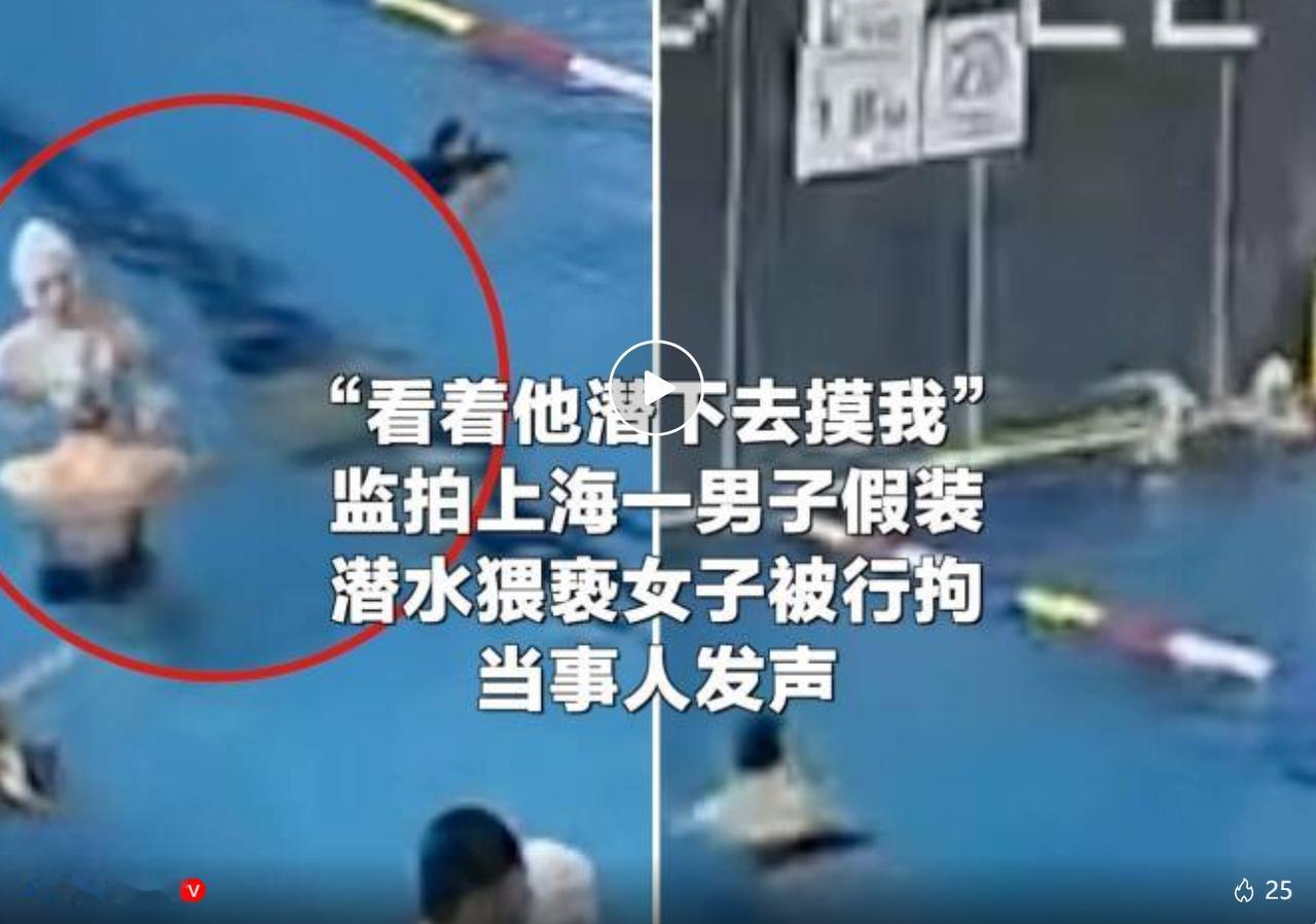 2026年7月22日，上海市民张女士和好友前往青浦区一家健身会所游泳，
