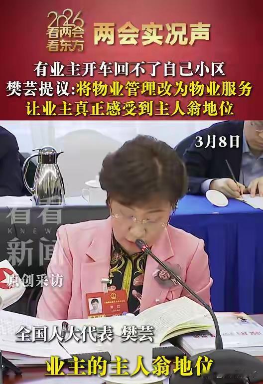 物业大撤退！50个小区跑路，谁在为业主“埋单”？你可能会问，物业跑路，不就是