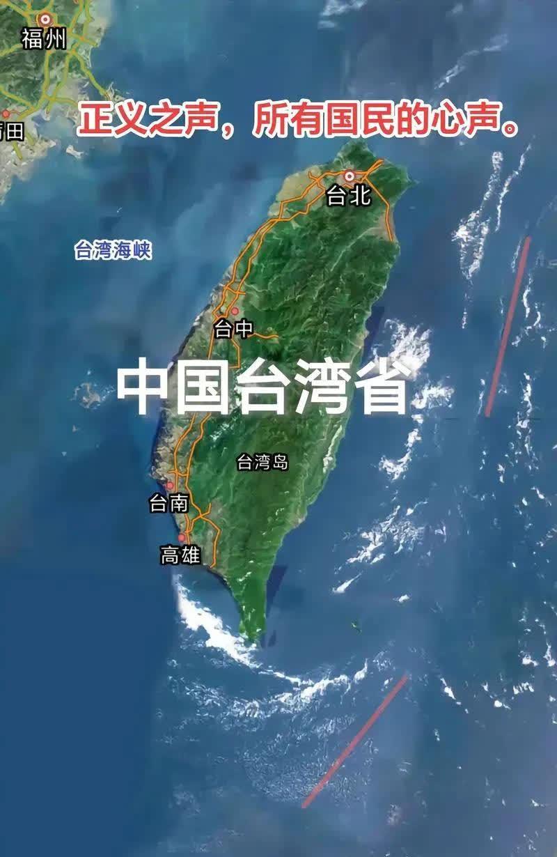 台湾问题已经说了无数次了，画出的红线已经变黑了，国人的心也早等麻木了，想当年香港