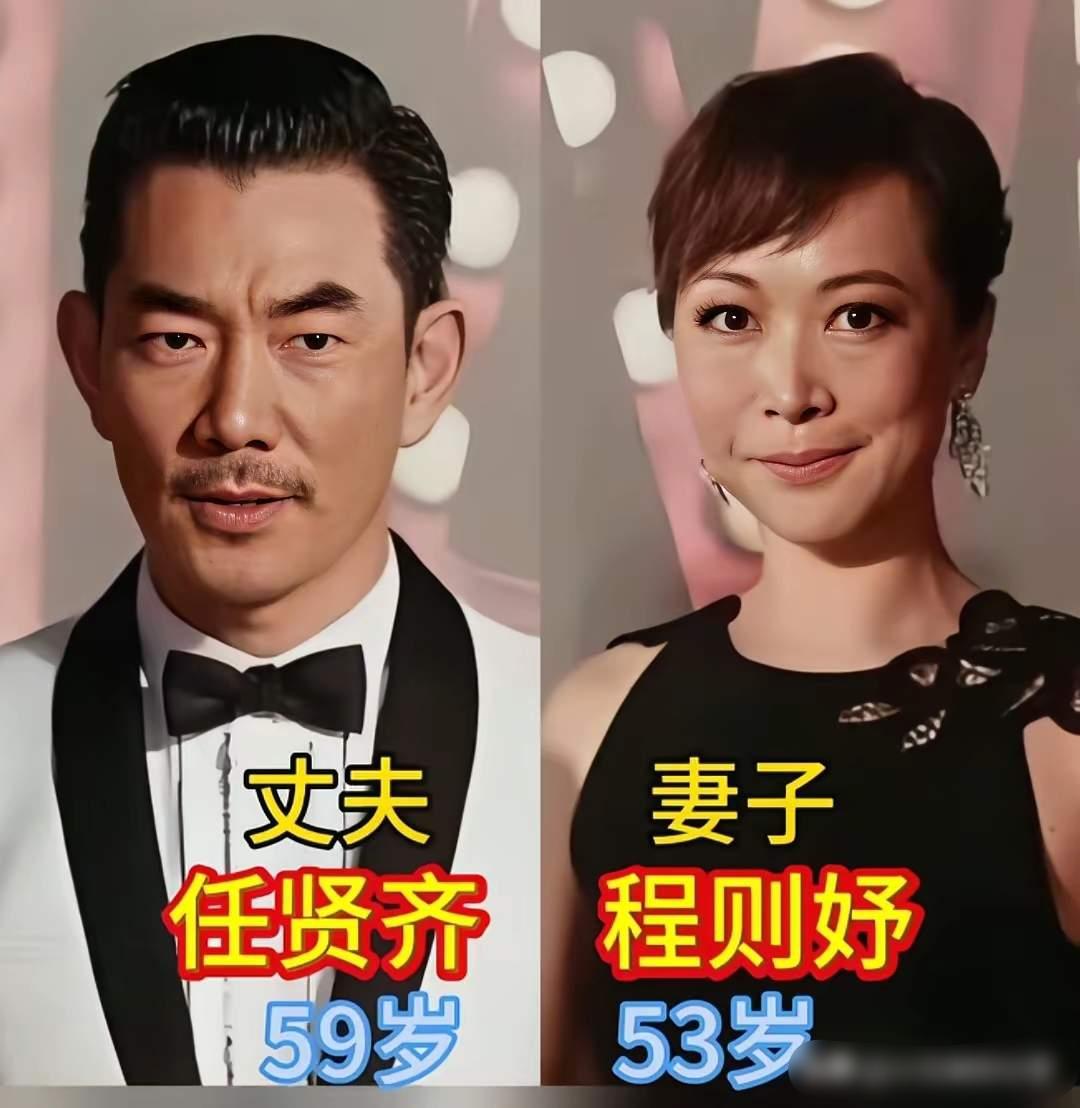 任贤齐和妻子同框段奕宏和妻子同框付笛生和妻子同框娱乐圈中的三对宝藏夫妻，结