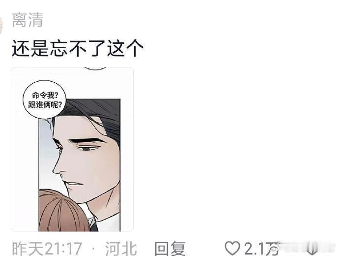 算是明白为啥不让东北人当翻译了🤣👌